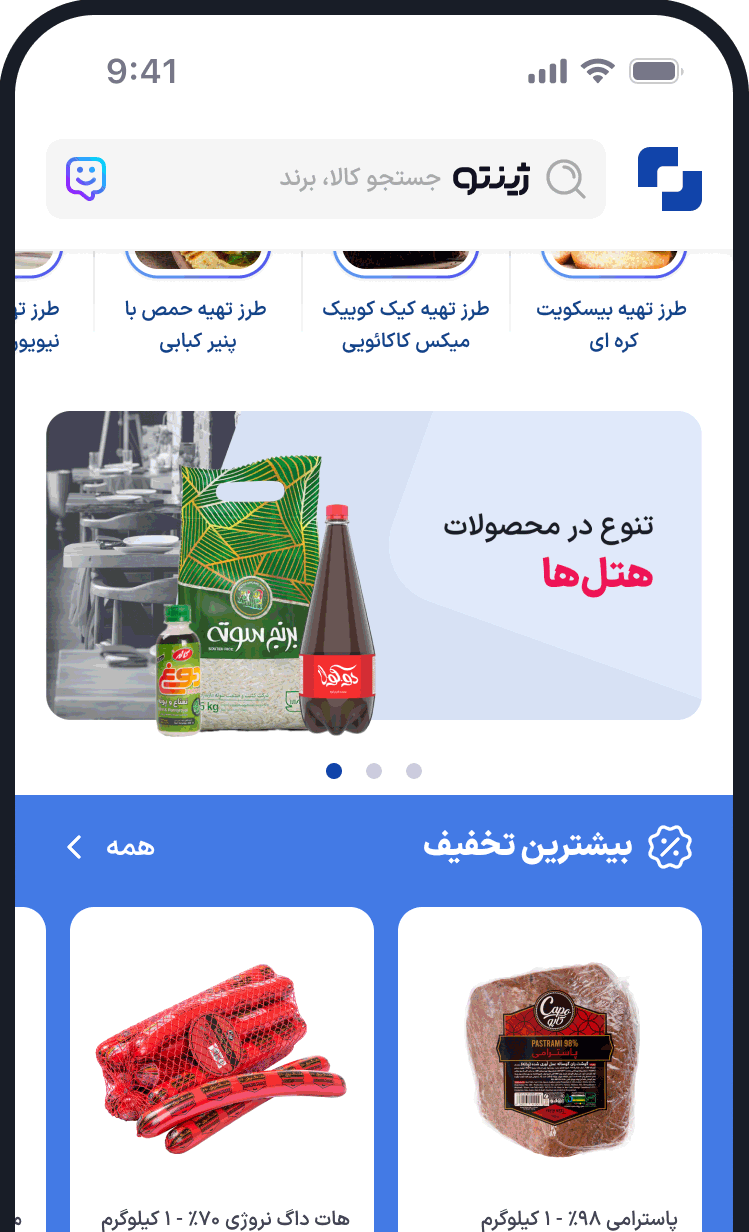 app