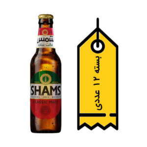 آبجو کلاسیک شمس-شرینک 12 عددی