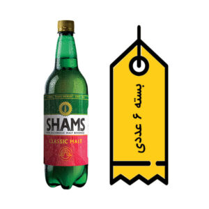 آبجو کلاسیک شمس-شرینک 6 عددی